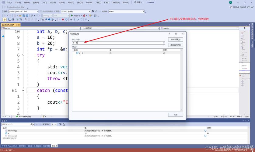 visual studio 参数