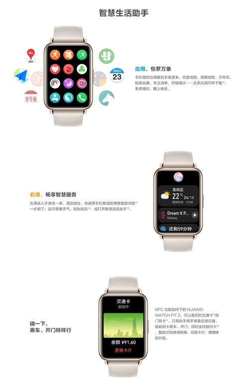 华为智能手表2充电时间