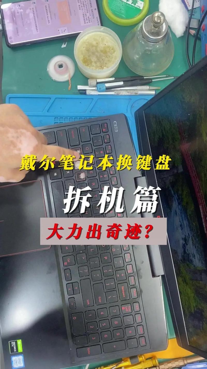 thinkpad e330拆机流程