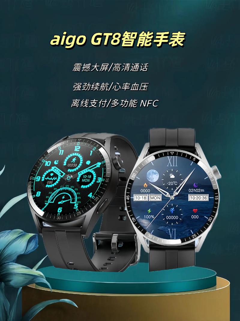 智能手表99元秒杀活动