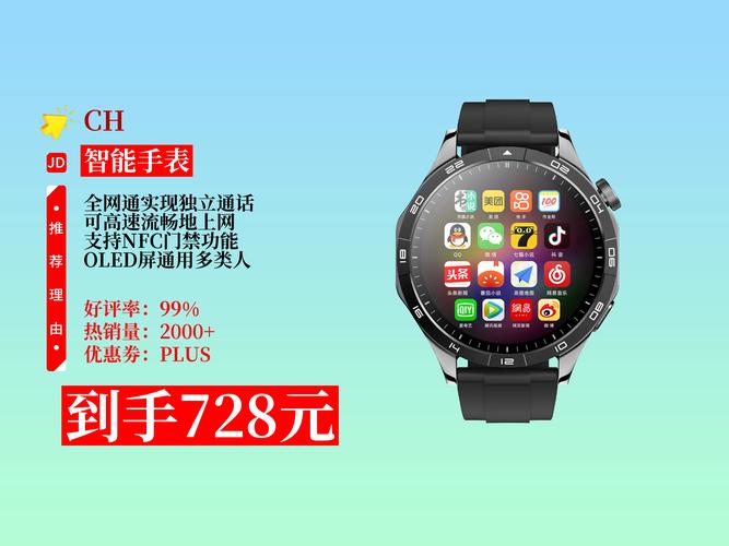 智能手表可以单独使用吗