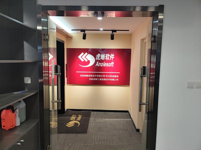 北京智能果技术有限公司