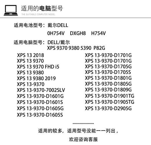 戴尔inspiron5558参数