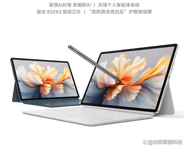 联想yoga3pro1370参数