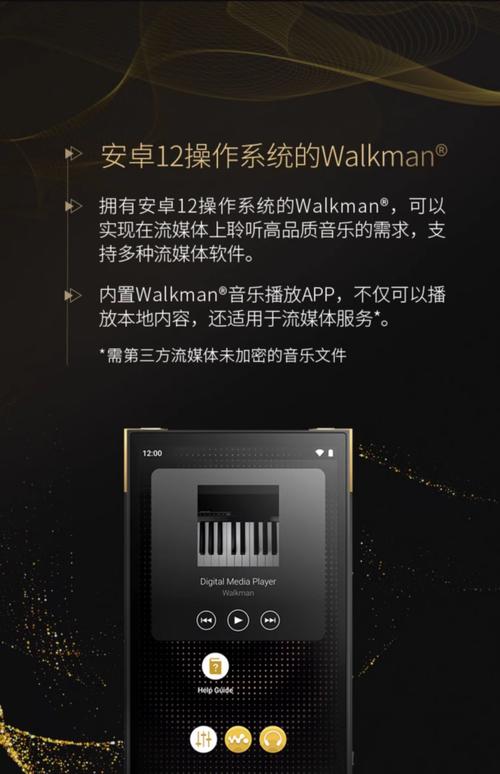 mp3智能音乐播放系统
