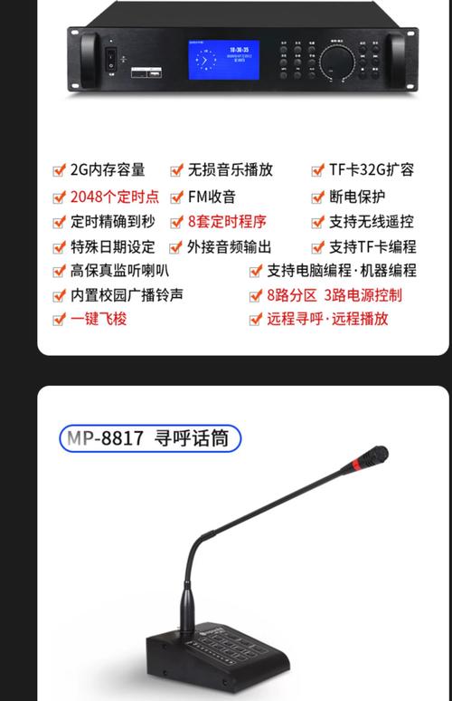mp3智能音乐播放系统