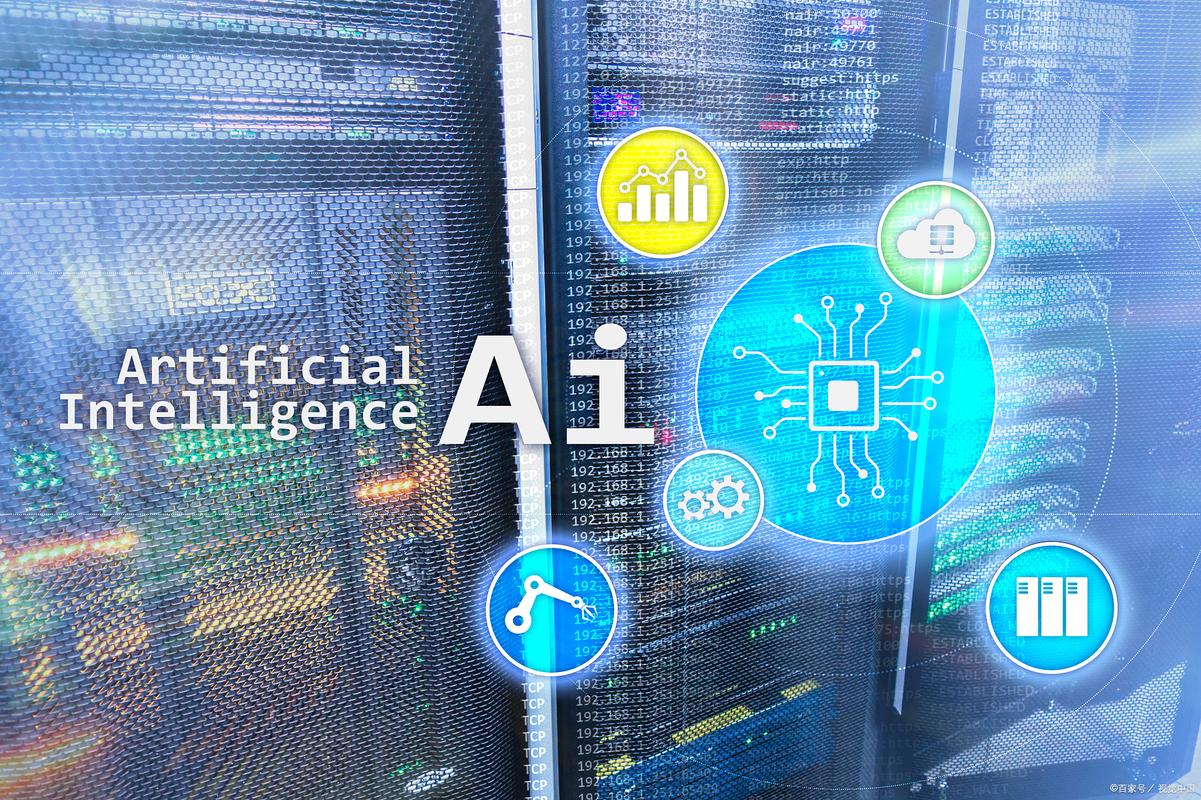 电子信息工程 人工智能