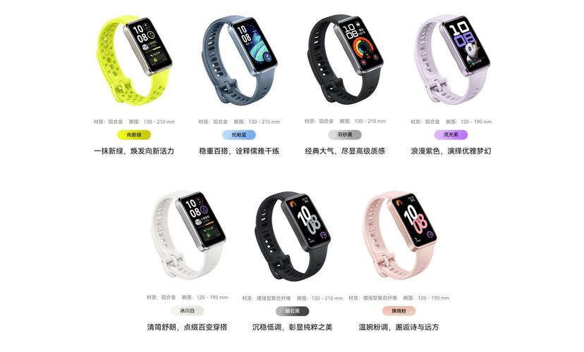 nmom智能手环说明书