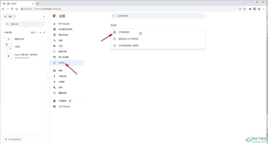 chrome启动参数缩放150