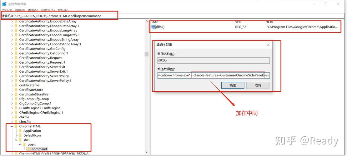 chrome启动参数缩放150