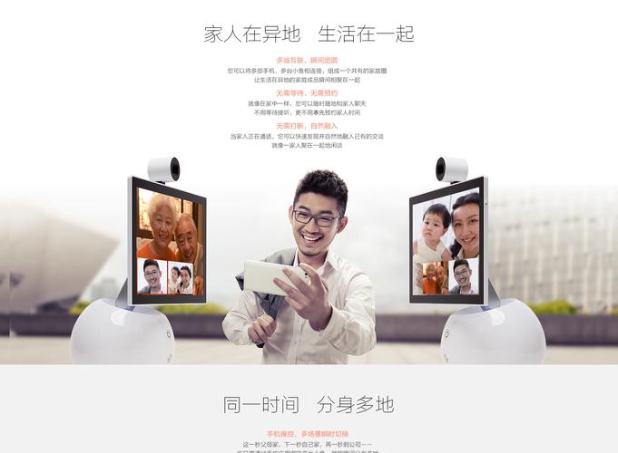 小鱼在家智能机器人价格