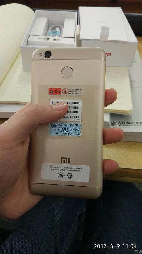 小米红米4x高配版参数详细参数