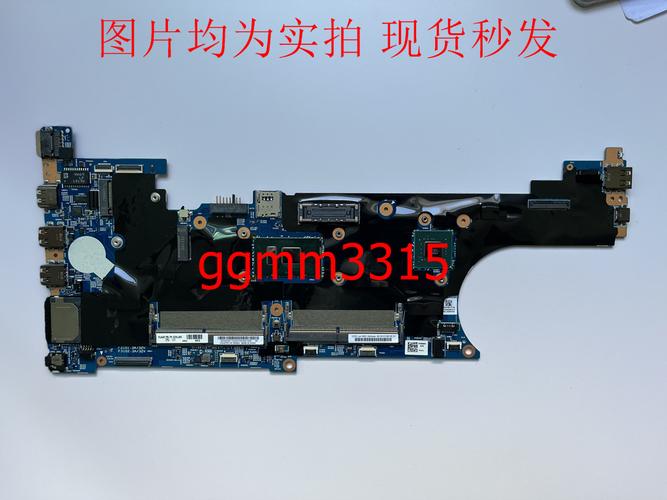 thinkpad t550 拆机图