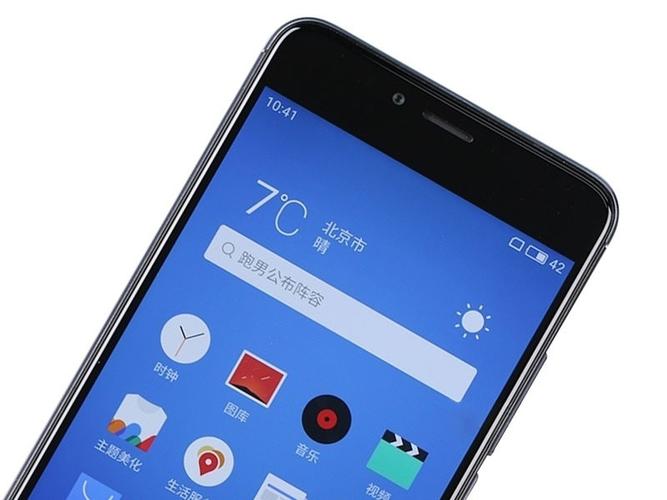 魅蓝5s高配版参数详细参数配置