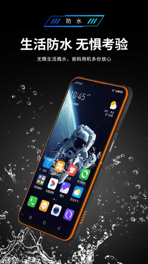 1300左右的智能手机