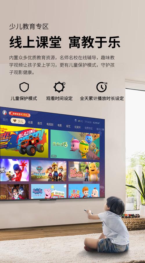 夏普智能电视怎么看直播