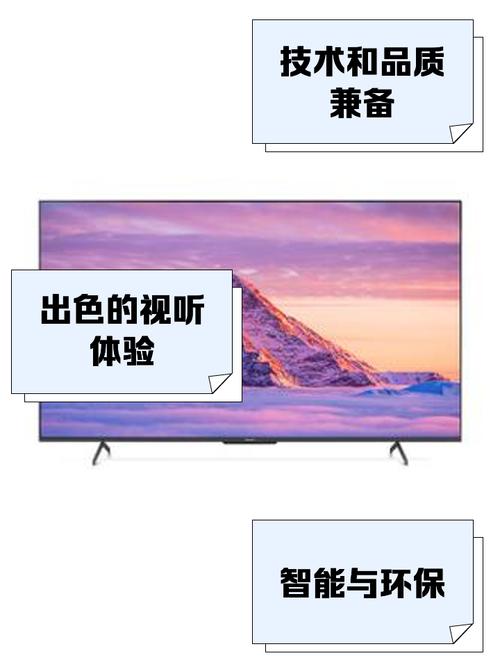 夏普智能电视怎么看直播