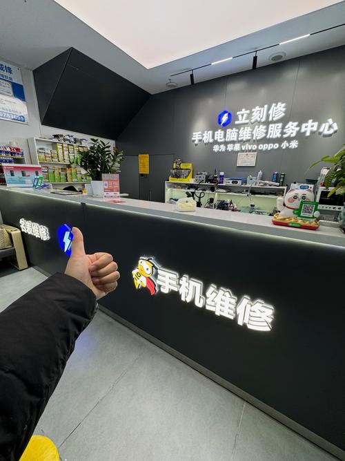 360智能手表维修中心