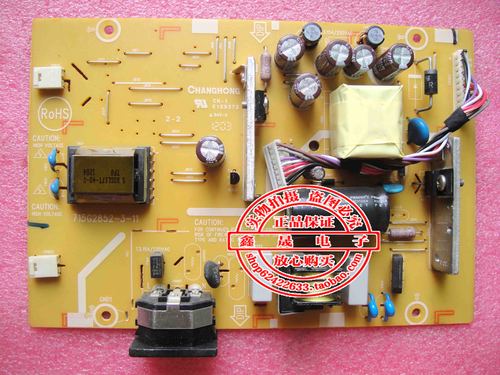 aoc tft19w80ps 拆机