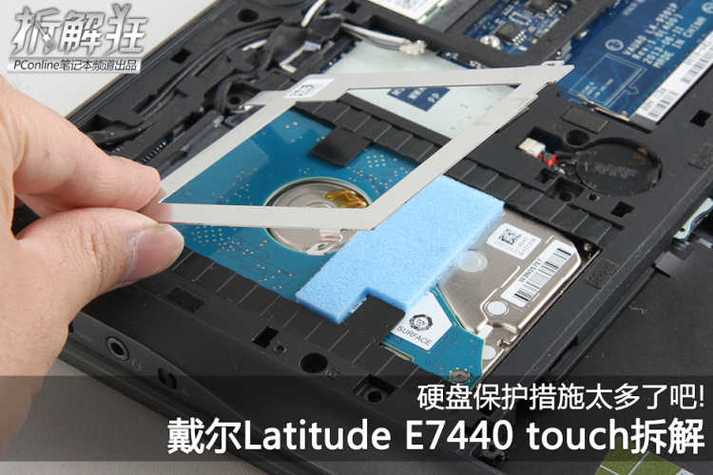 thinkpad e40的拆机教程