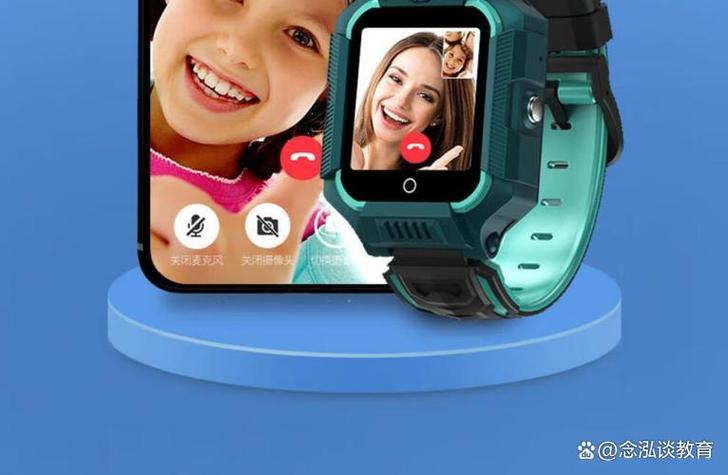 艾蔻智能手表app网页