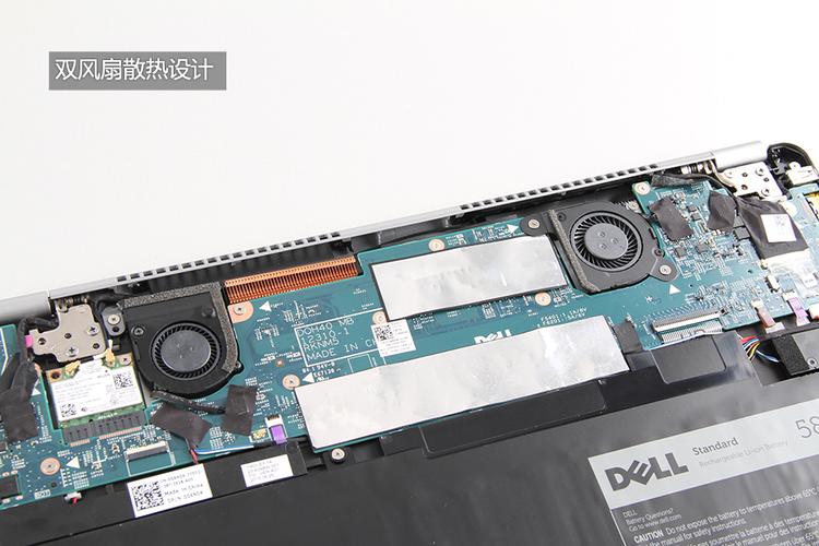 dell 灵越14 5000 拆机