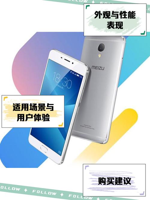 魅蓝note5手机参数详细参数