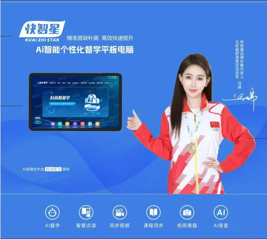 viki智能外教怎么样