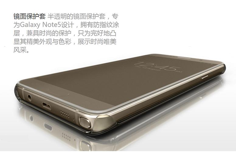 note5智能皮套原理