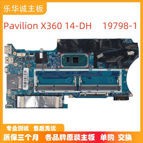 hp pavilion dv3拆机