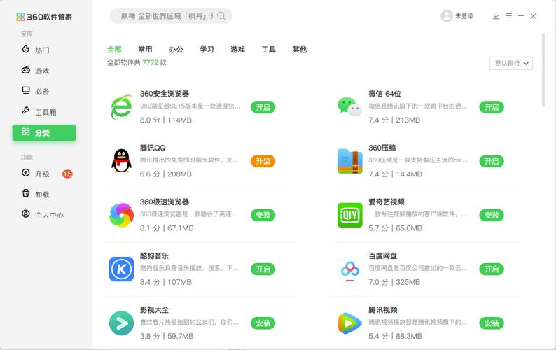 360智能管家摩擦上网