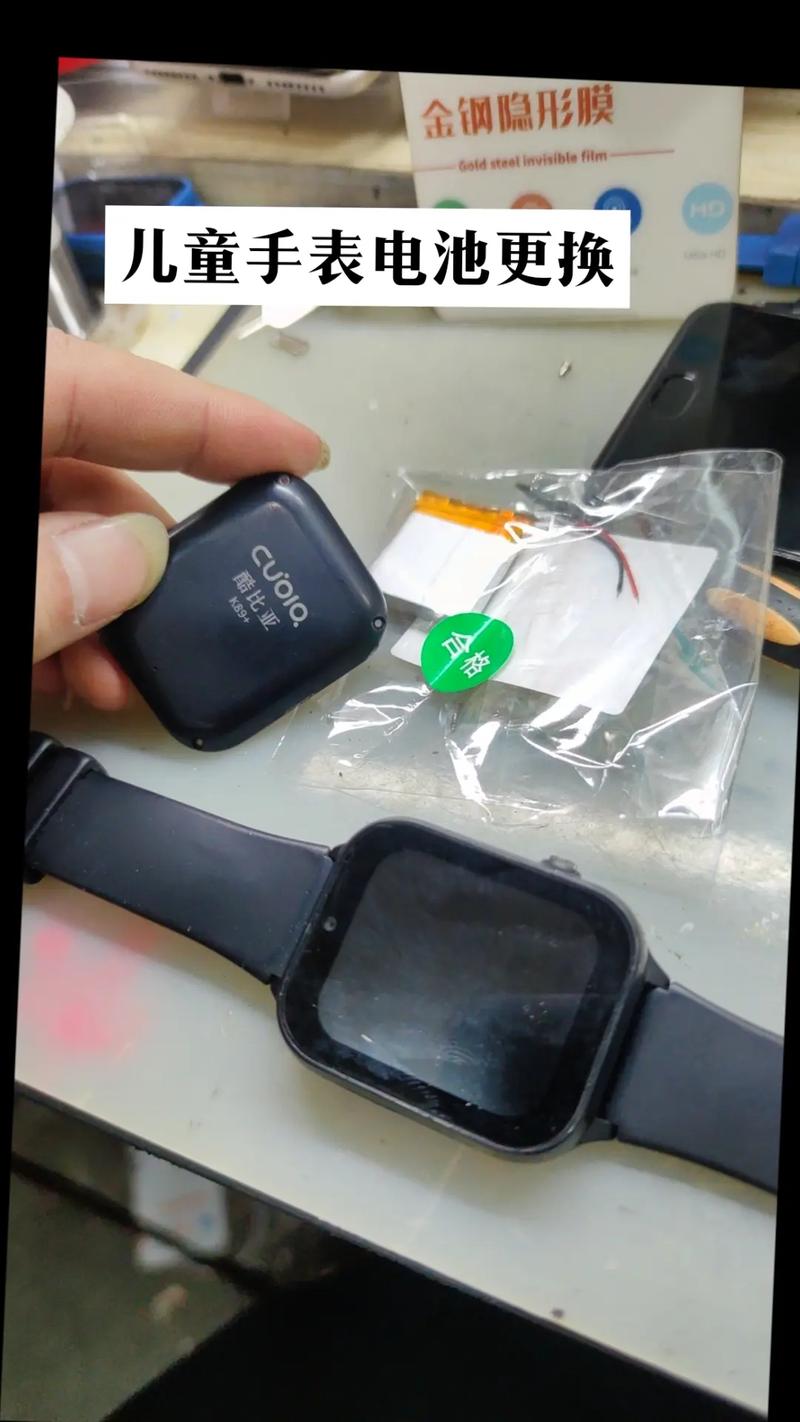 360儿童智能手表维修