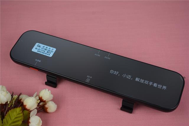 70迈智能后视镜流量卡