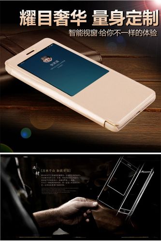 小米max2 智能皮套