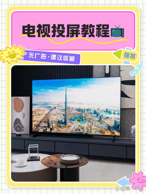 aoc智能电视使用方法