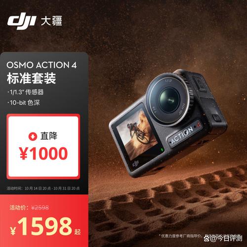 osmo action镜头参数