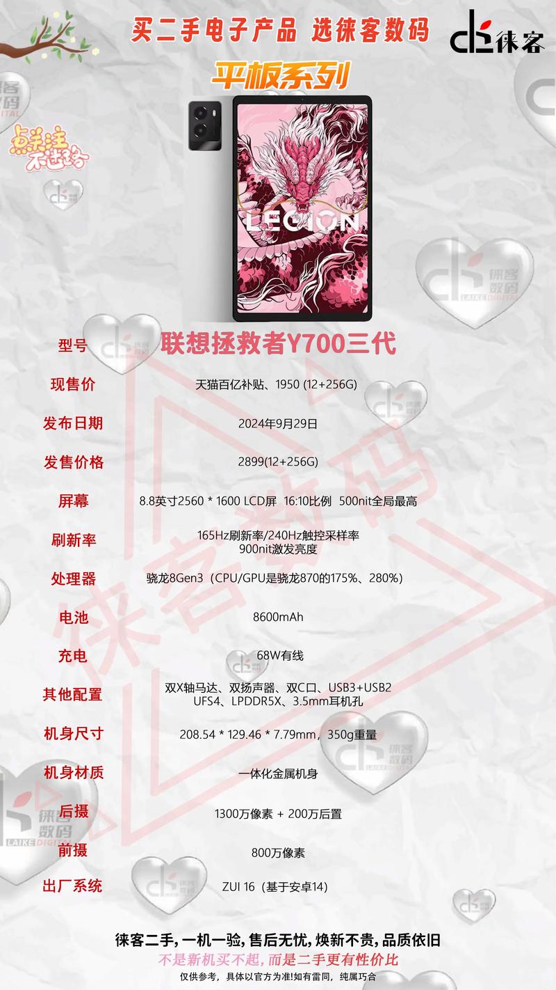 联想ideapad 110参数