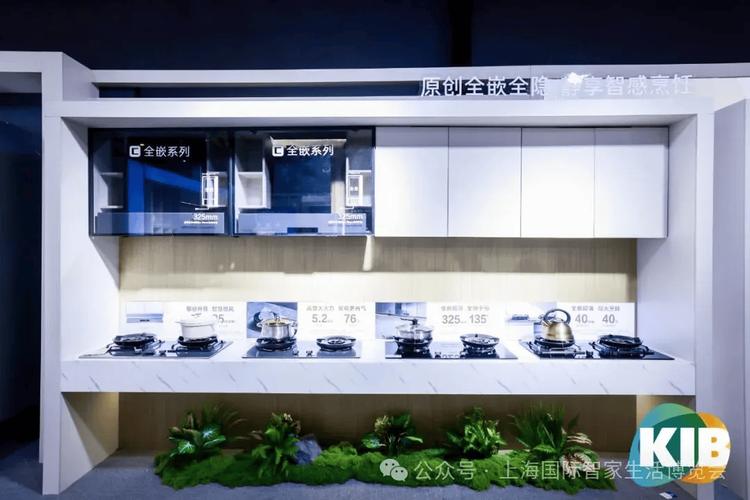 2025上海智能家居展