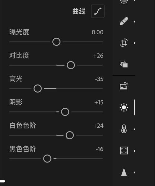 lightroom手机拍摄参数