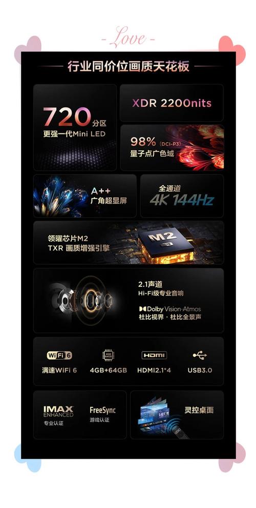 40寸智能电视价格多少