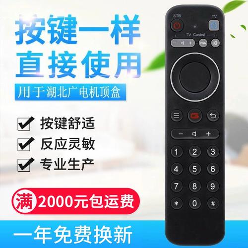 sdc 智能高清机顶盒