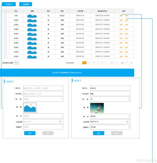 sql insert 参数化