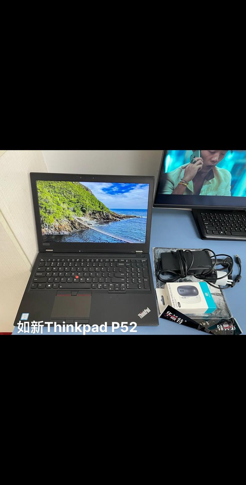 p52 thinkpad官方拆机