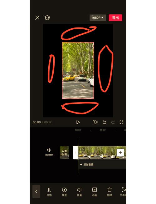 android 剪切图片 参数