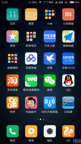 tasker miui短信参数