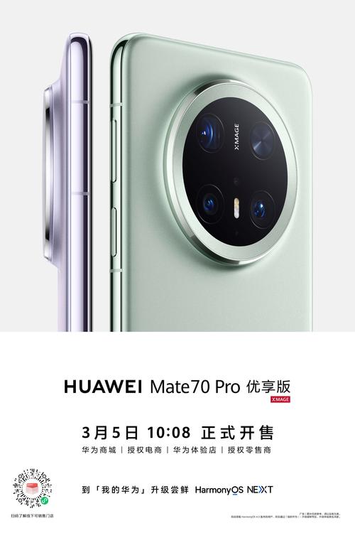 华为matePRo 128参数