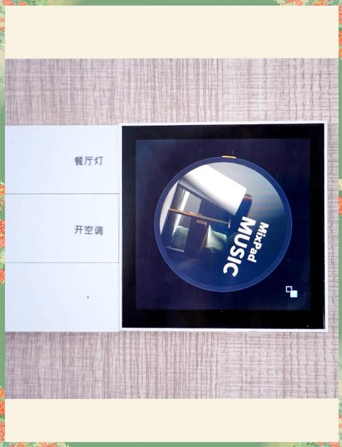 欧瑞博coco智能插座