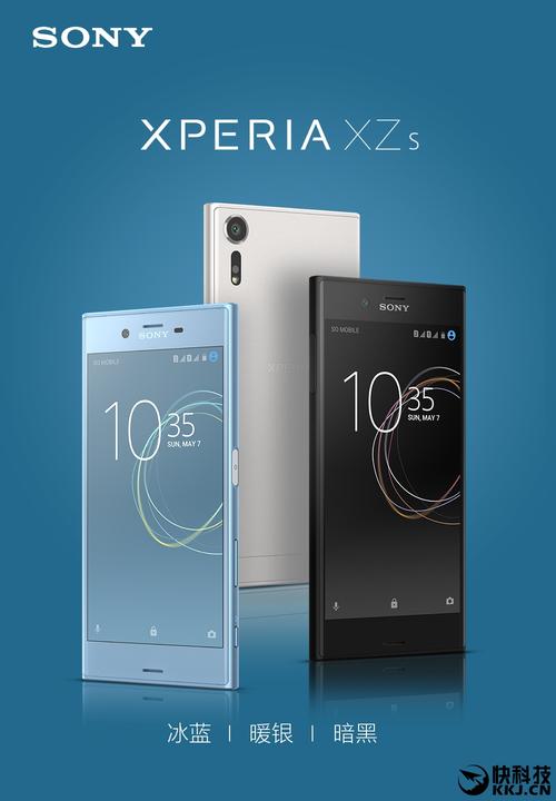 索尼xzprenium详细参数