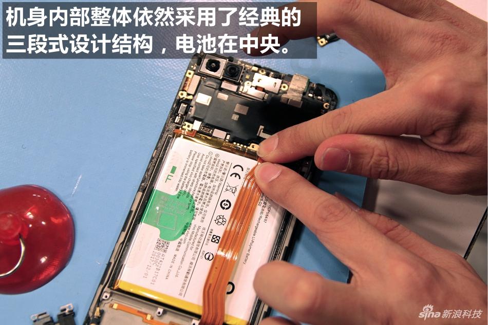 vovo X20 plus 拆机