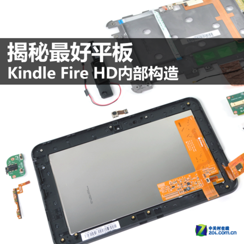 kindle fire 五代拆机